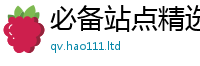 2025最新正版挂牌资料尚一肖一码100‰能中多少钱